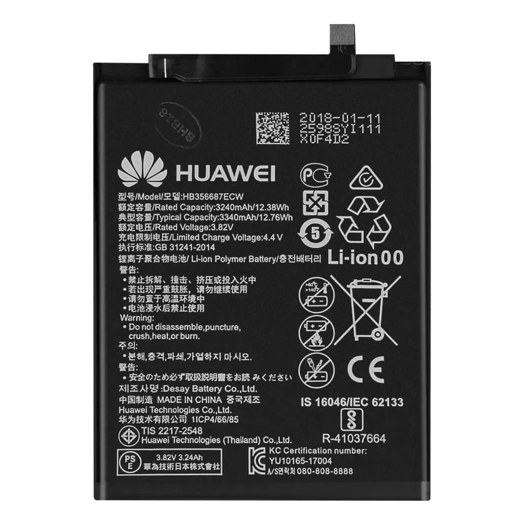 Huawei Honor 7X Akku – Huawei HB356687ECW Austausch-Akku – 3340 MAh 4 Huawei Honor 7X Akku – Huawei HB356687ECW Austausch-Akku – 3340 MAh – Bild 2