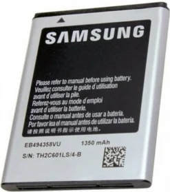 Samsung - EB494358VU - Li-Ion Battery - S5660 Galaxy Gio - 1350mAh