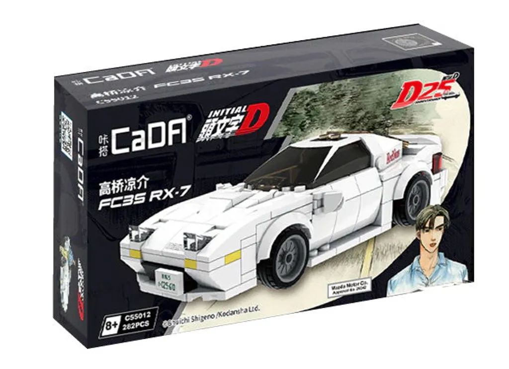 CaDA C55012 Initial-D Mazda FC3S RX-7 Weiß 5 CaDA C55012 Initial-D Mazda FC3S RX-7 Weiß – Bild 3